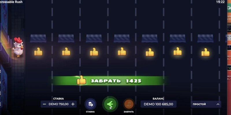 Overview of uncrossable rush slot Overview of uncrossable rush slot